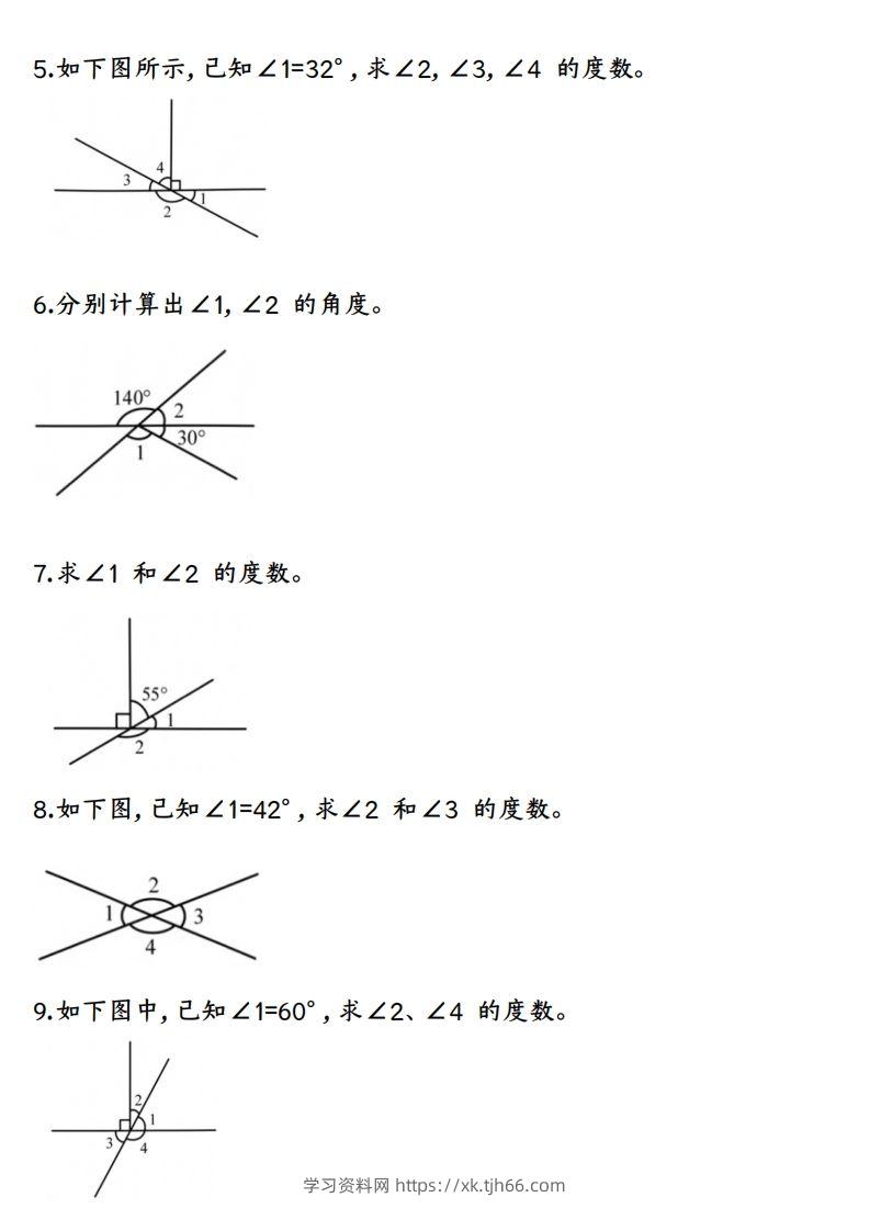 图片[2]-四上数学求角的度数专项练习【空白】-学习资料站