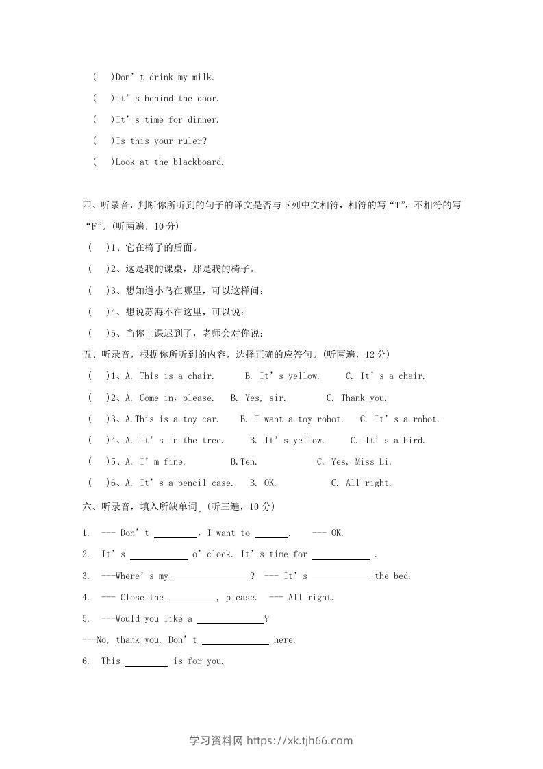 图片[2]-2020-2021学年江苏省南通市海安市城东镇译林版三年级下册期中考试英语试卷及答案(Word版)-学习资料站