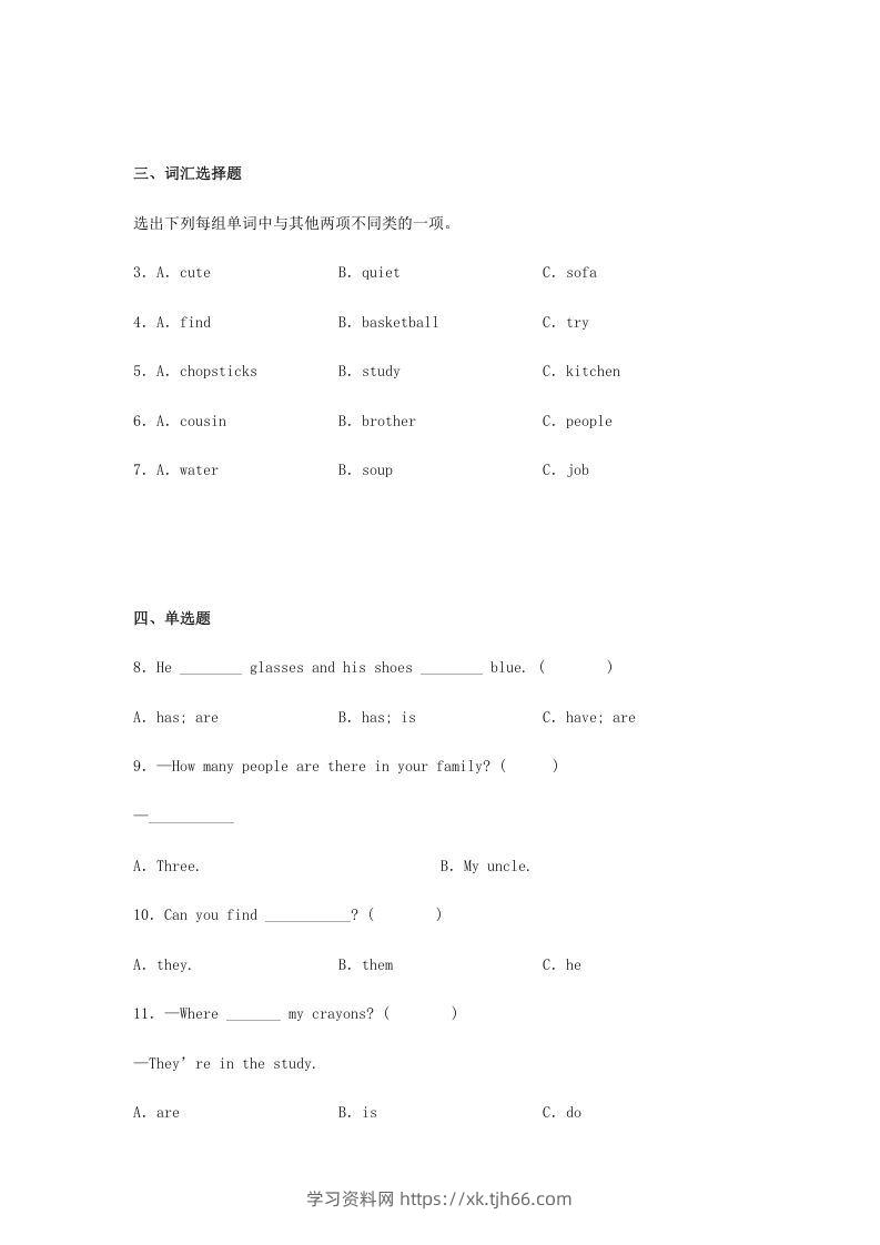 图片[2]-2020-2021学年广东省湛江市霞山区四年级上学期期末英语真题及答案(Word版)-学习资料站