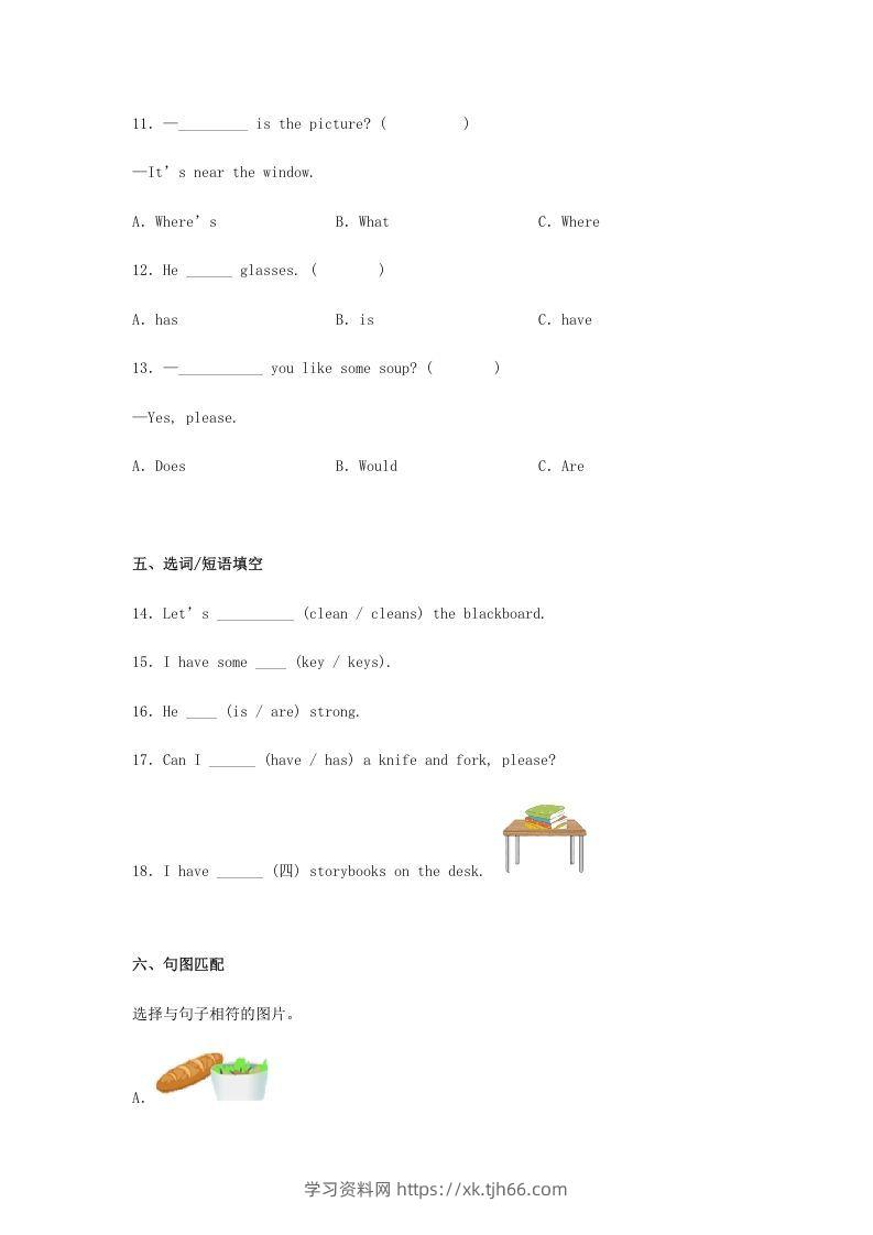 图片[3]-2020-2021学年安徽省池州市石台县四年级上学期期末英语真题及答案(Word版)-学习资料站