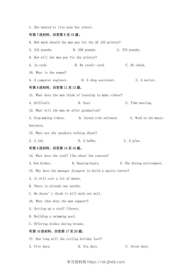 图片[2]-2022-2023学年河北省沧州市高三上学期期末英语试题及答案(Word版)-学习资料站