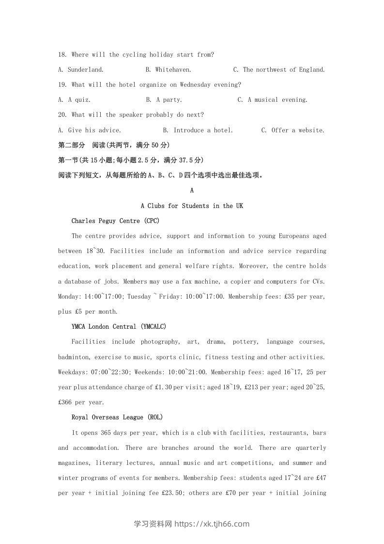 图片[3]-2022-2023学年河北省沧州市高三上学期期末英语试题及答案(Word版)-学习资料站