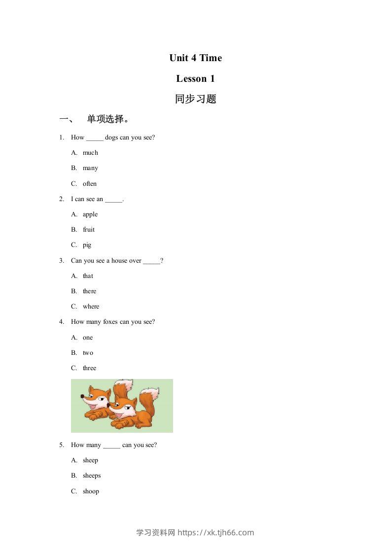 二年级英语下册Unit4TimeLesson1同步练习1（人教版）-学习资料站