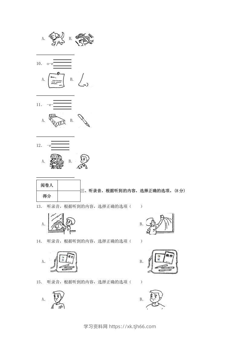 图片[2]-2020-2021学年浙江省台州市三门县四年级上学期期末英语真题及答案(Word版)-学习资料站