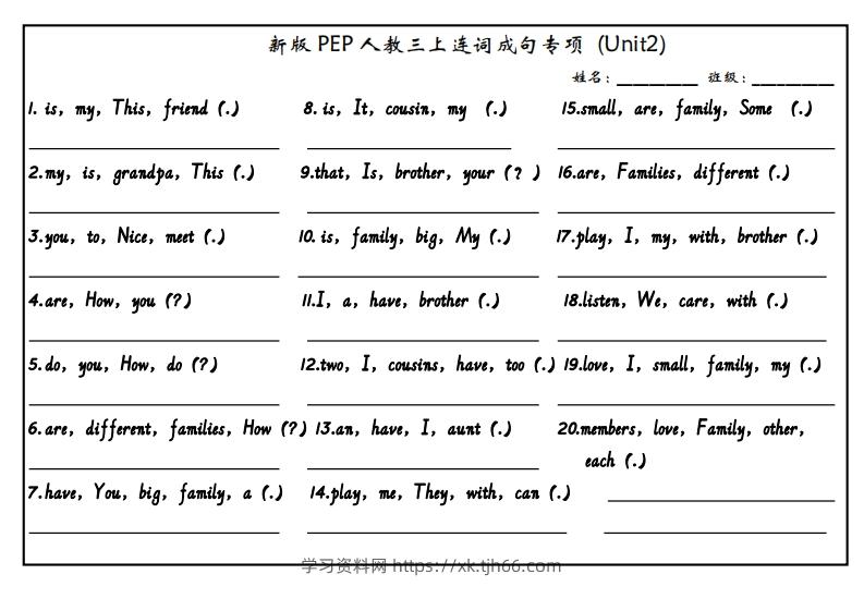 图片[3]-【24新版】三上英语连词成句（人教PEP）-学习资料站