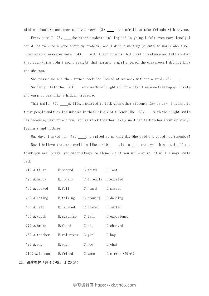 图片[2]-2020-2021学年陕西省渭南市临渭区八年级下学期期末英语试题及答案(Word版)-学习资料站