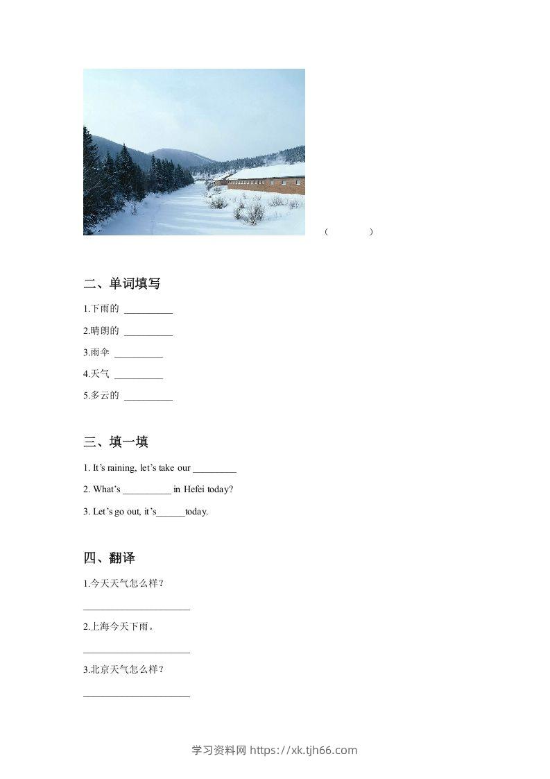 图片[2]-二年级英语下册Unit2WeatherLesson1同步练习3（人教版）-学习资料站