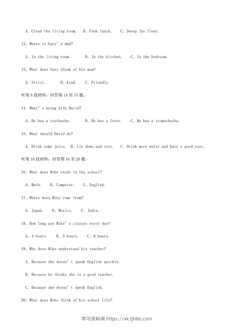 图片[3]-2022-2023学年四川省巴中市巴州区八年级下学期期中英语试题及答案(Word版)-学习资料站