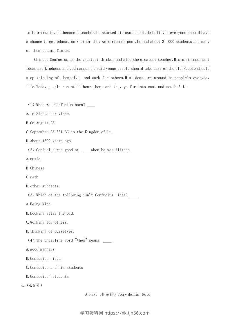 图片[3]-2020-2021学年陕西省渭南市临渭区八年级上学期期末英语试题及答案(Word版)-学习资料站