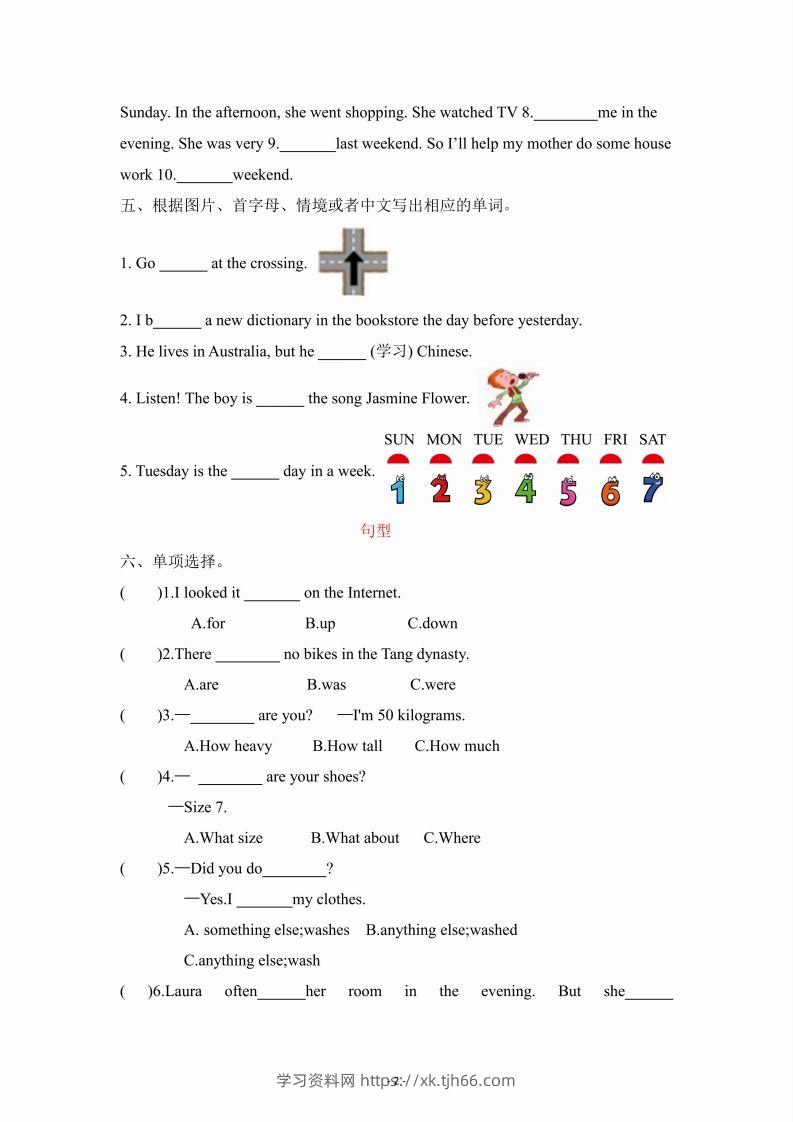 图片[2]-【期末】六年级下册英语人教期末专项复习（语音、词汇、句型）-学习资料站