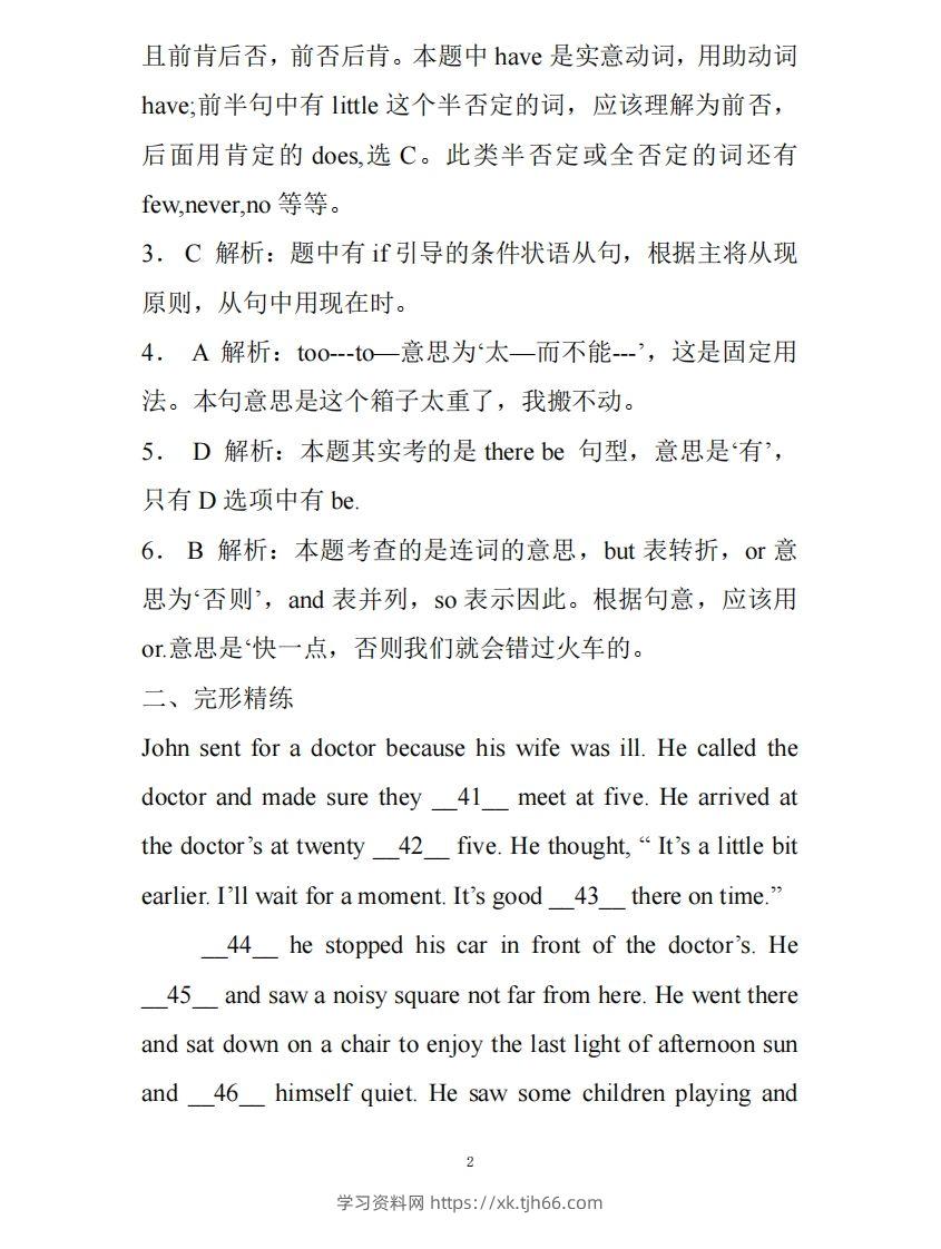 图片[2]-小升初英语复习题三十套(含详细解析)63页-学习资料站
