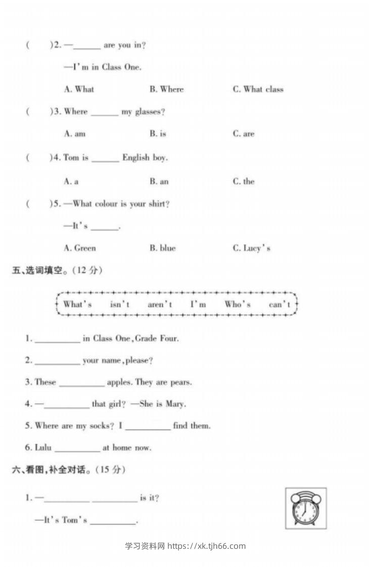 图片[2]-四年级英语下册试题Lesson6测试卷(PDF附答案)科普版-学习资料站