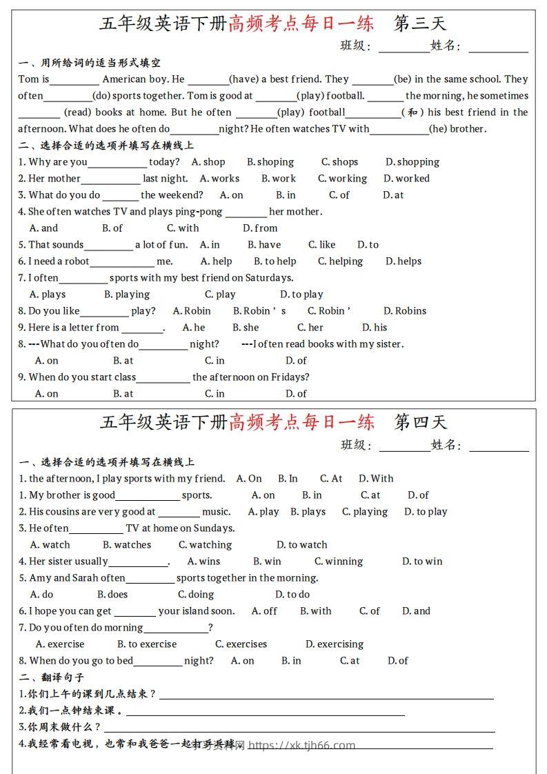 图片[2]-五下人教PEP英语高频考点每日一练24天(含答案)-学习资料站