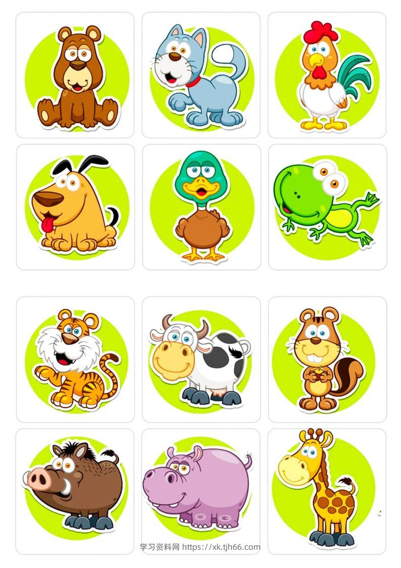 图片[2]-记忆卡片7-学习资料站