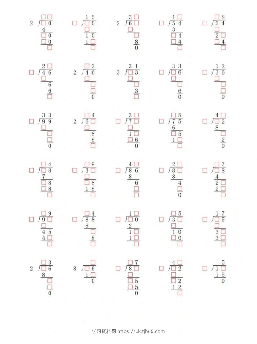 图片[2]-【计算】三下数学除法竖式专项练习＋答案-学习资料站