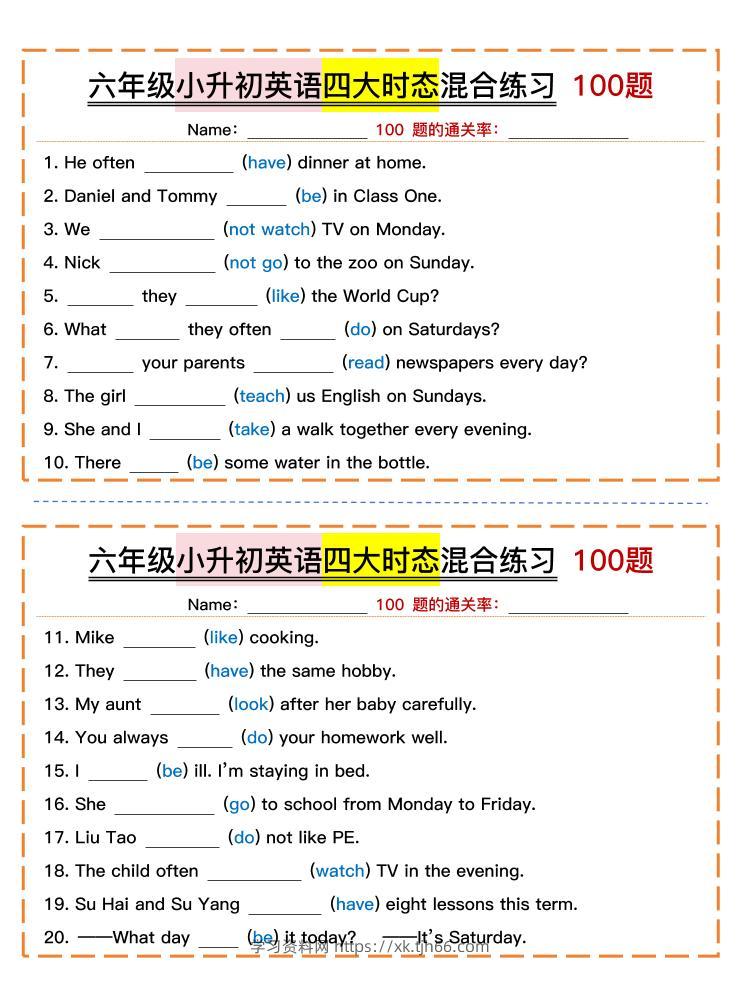 六年级小升初英语四大时态混合练习-学习资料站