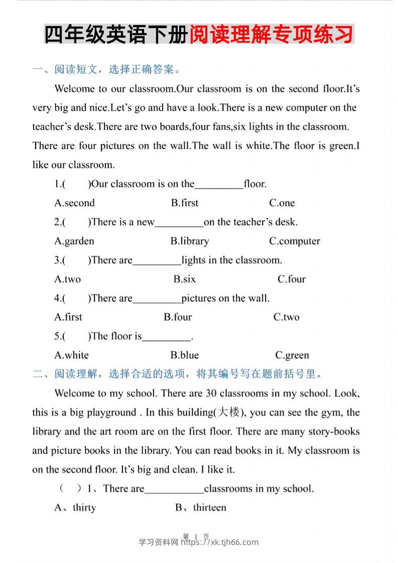 四年级下英语阅读理解专项练习《人教PEP版》-学习资料站