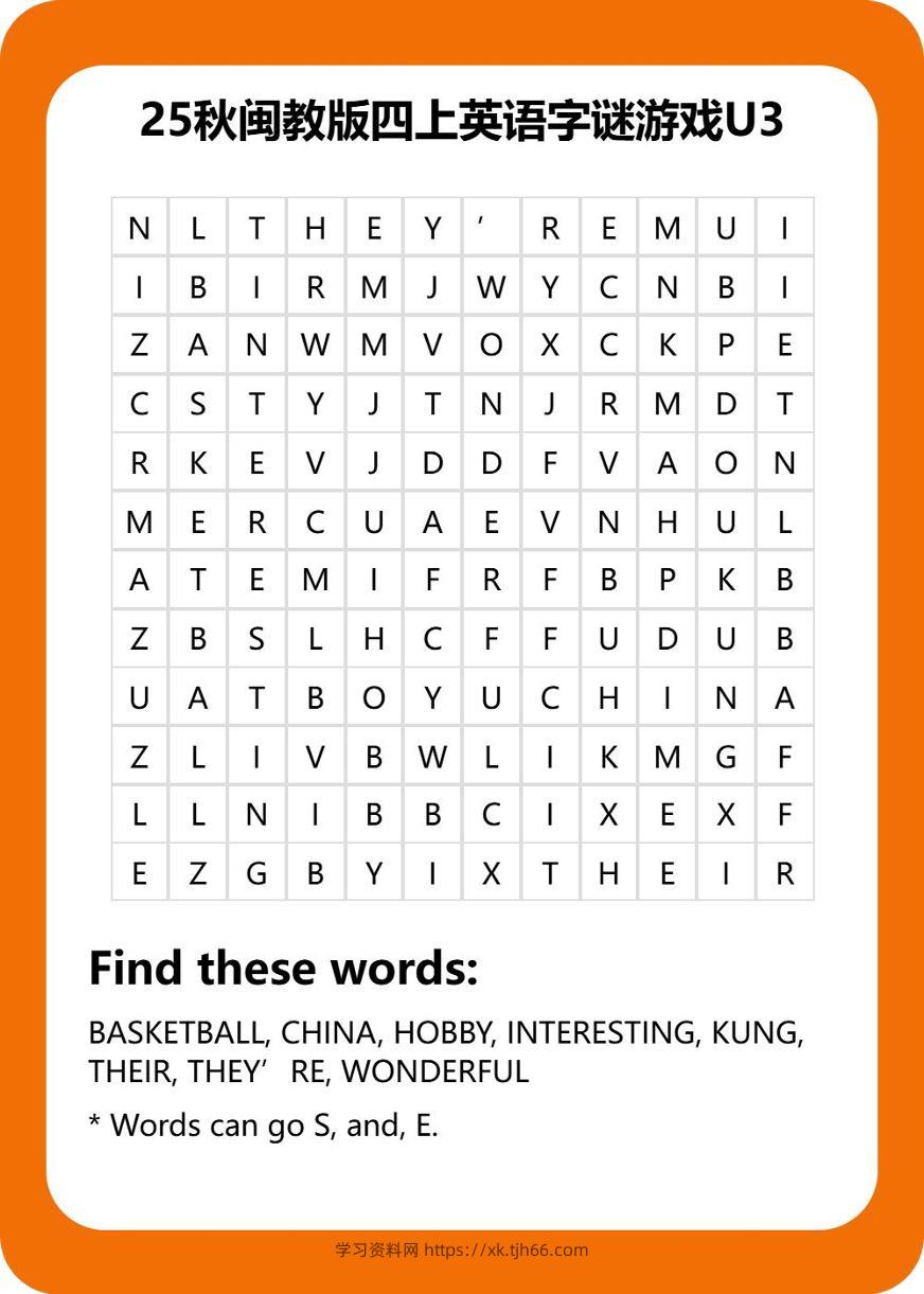 25秋闽教版四上英语字谜游戏U3-学习资料站