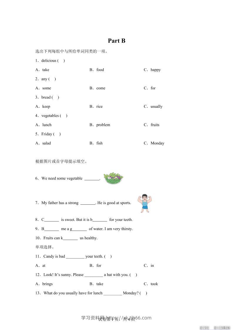 闽教版英语六年级上册Unit3PartB练习卷-学习资料站